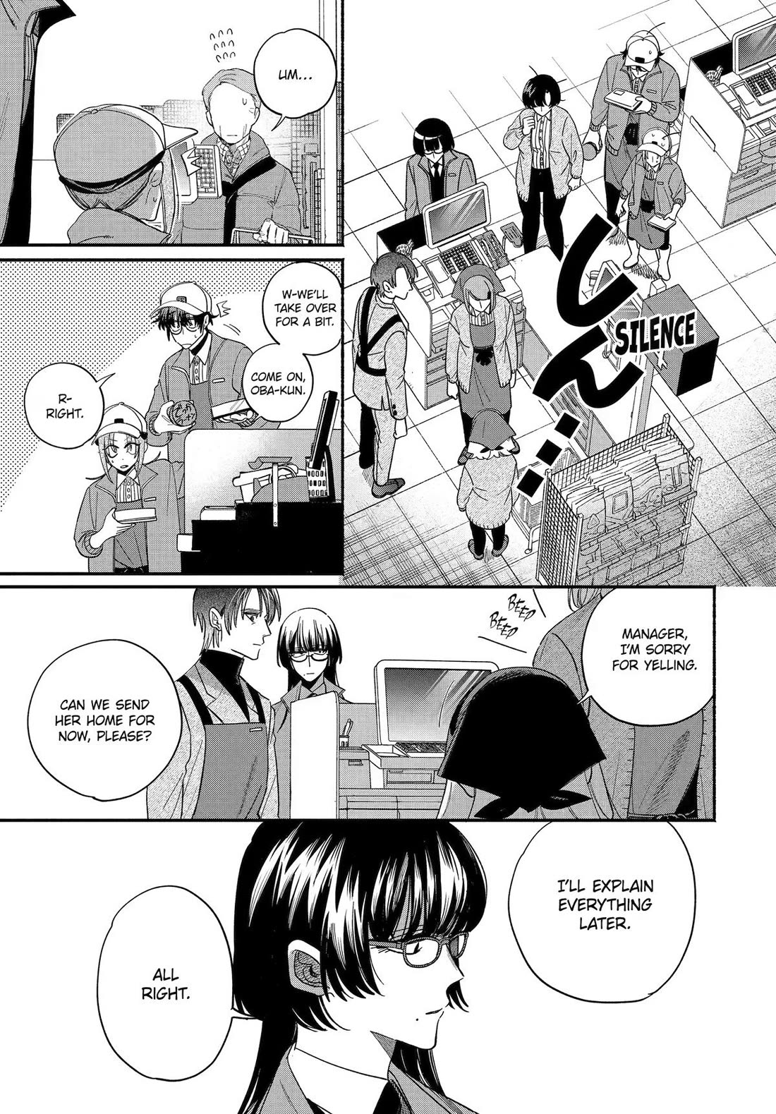 A Story About Smoking at the Back of the Supermarket Chapter 62 page 19 - Chapter 62