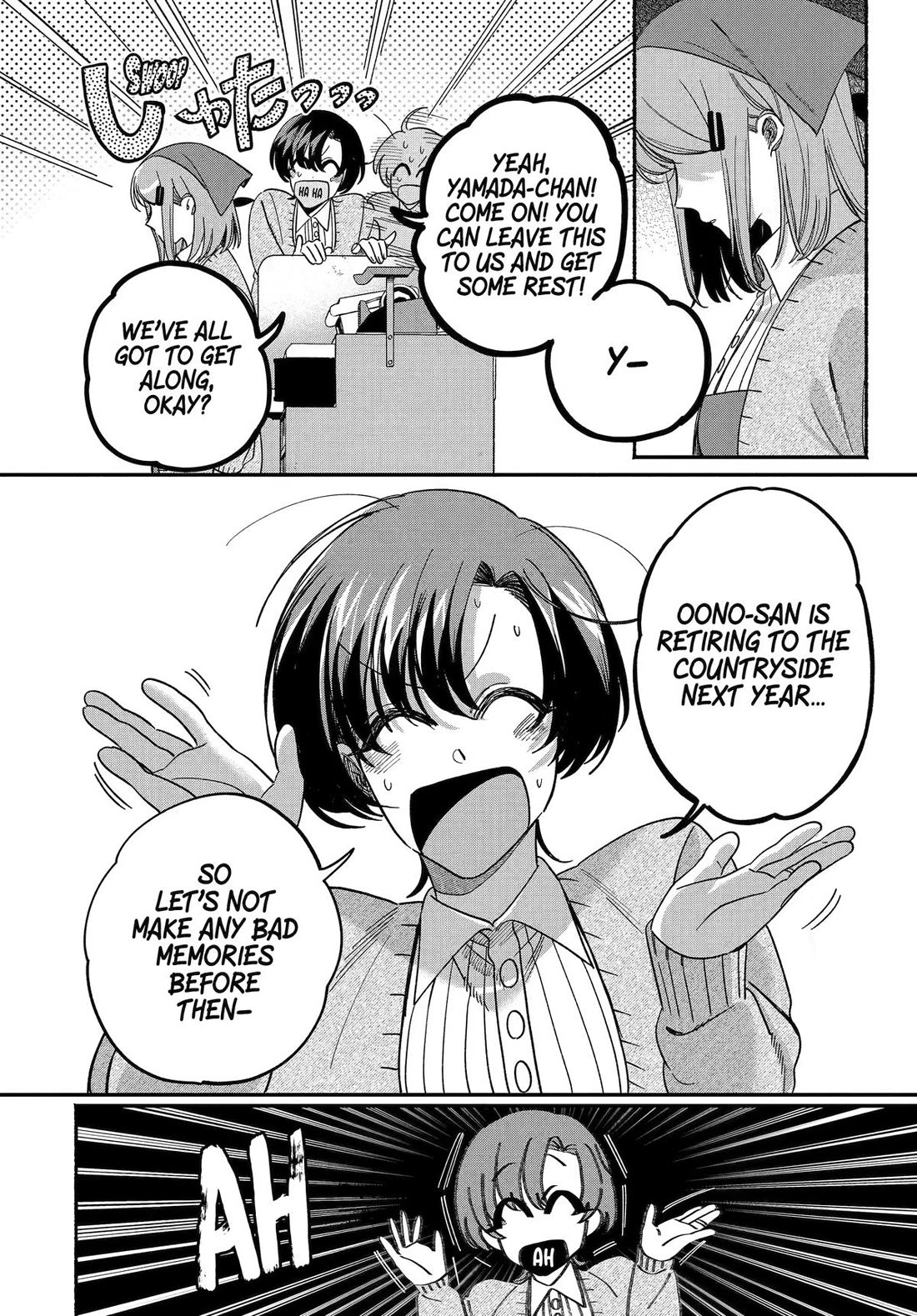 A Story About Smoking at the Back of the Supermarket Chapter 62 page 20 - Chapter 62