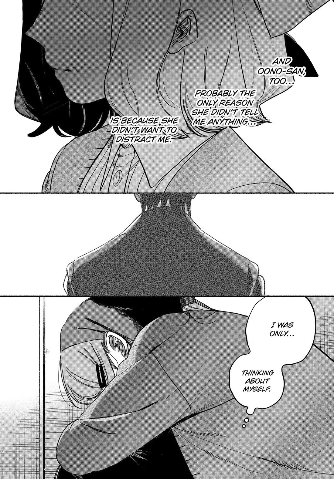 A Story About Smoking at the Back of the Supermarket Chapter 62 page 27 - Chapter 62