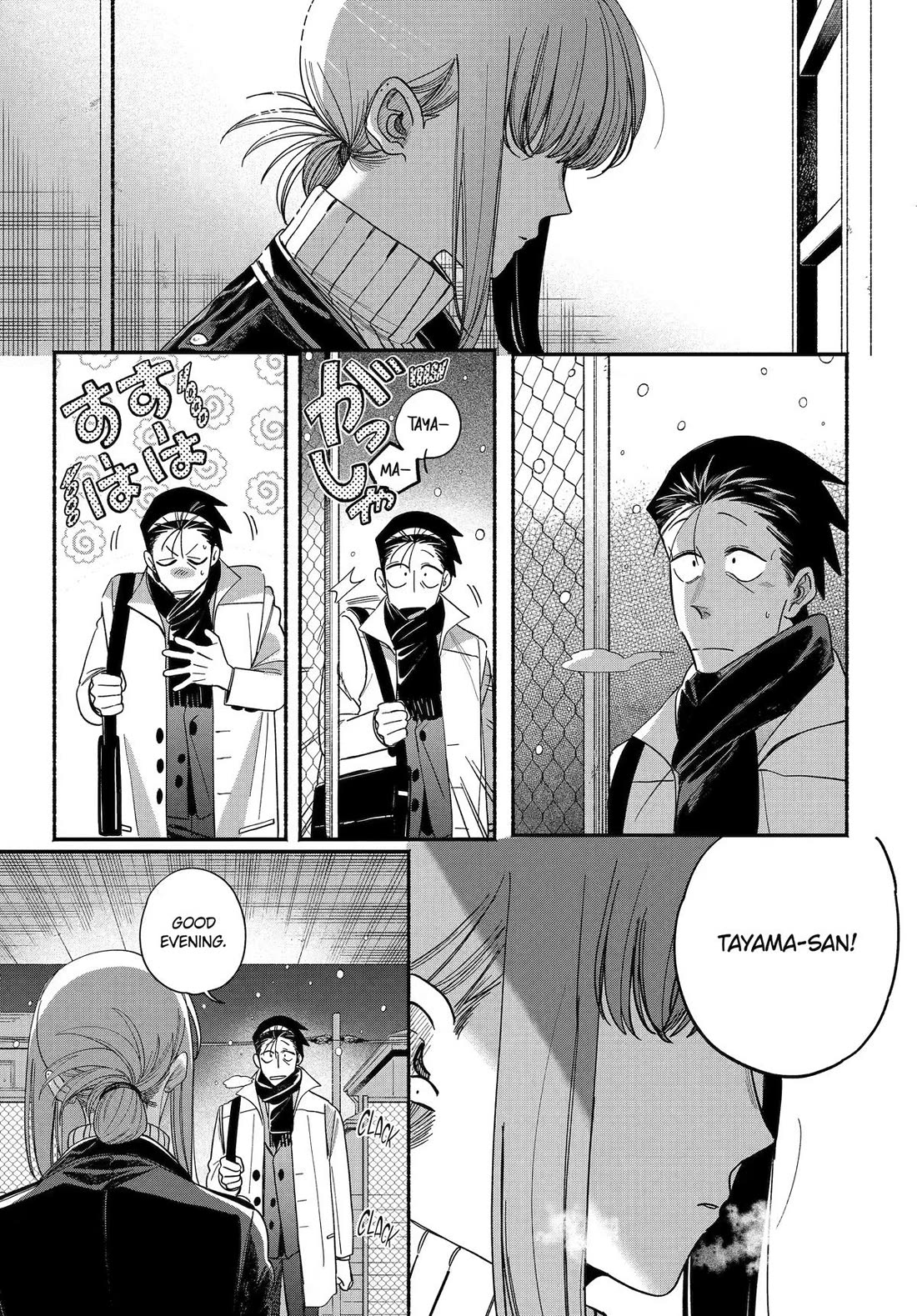 A Story About Smoking at the Back of the Supermarket Chapter 62 page 35 - Chapter 62