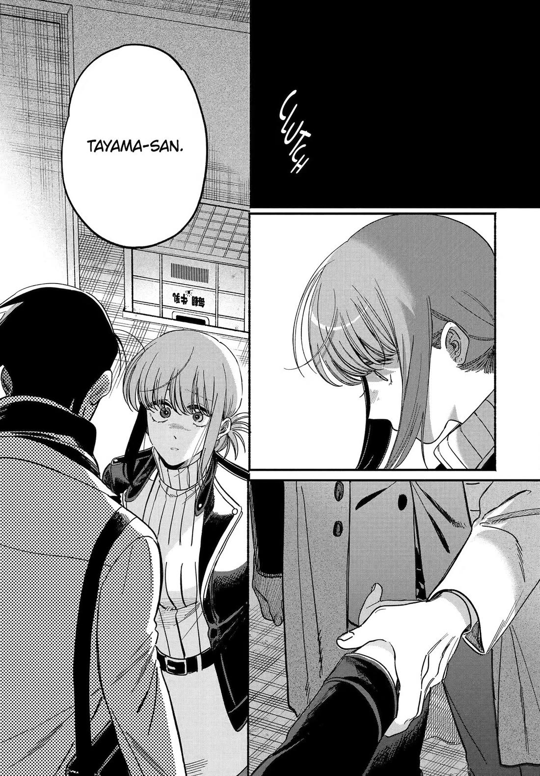 A Story About Smoking at the Back of the Supermarket Chapter 62 page 43 - Chapter 62