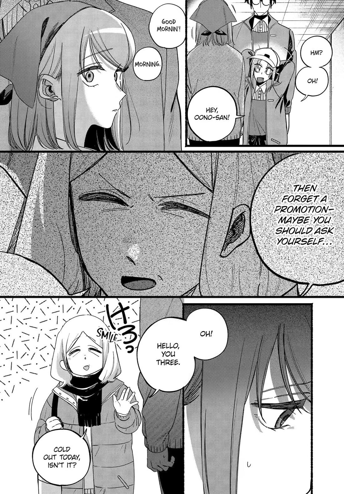 A Story About Smoking at the Back of the Supermarket Chapter 63 page 11 - Chapter 63