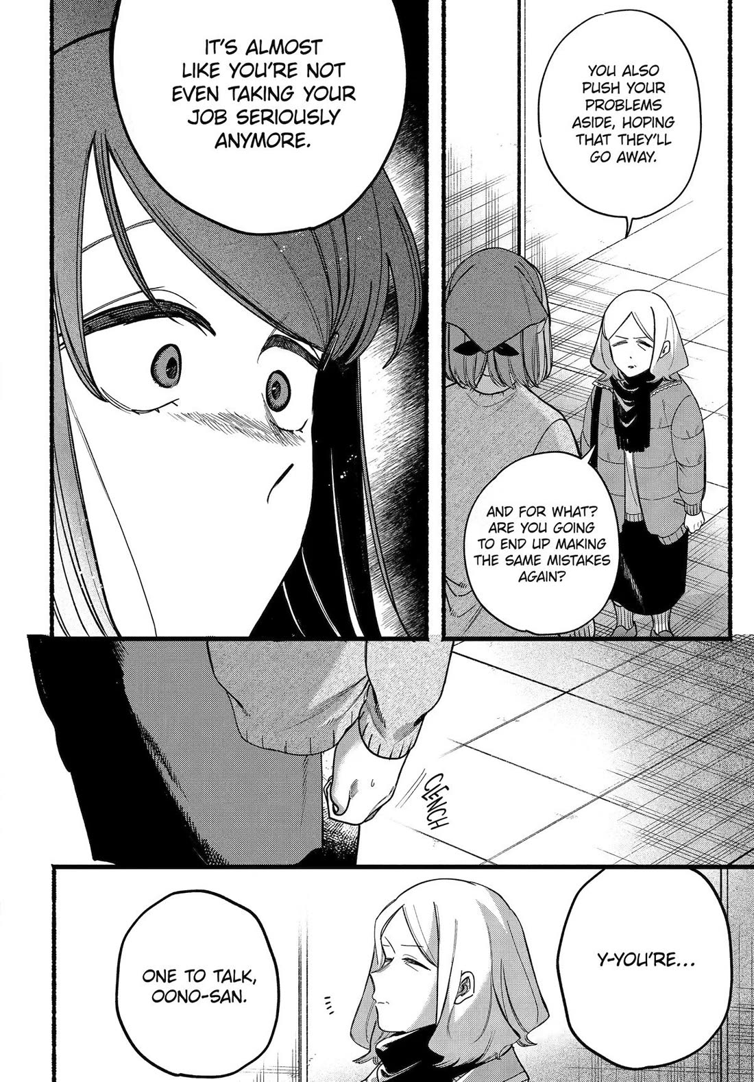 A Story About Smoking at the Back of the Supermarket Chapter 63 page 15 - Chapter 63