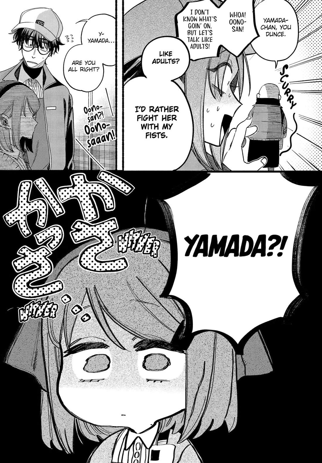 A Story About Smoking at the Back of the Supermarket Chapter 63 page 18 - Chapter 63