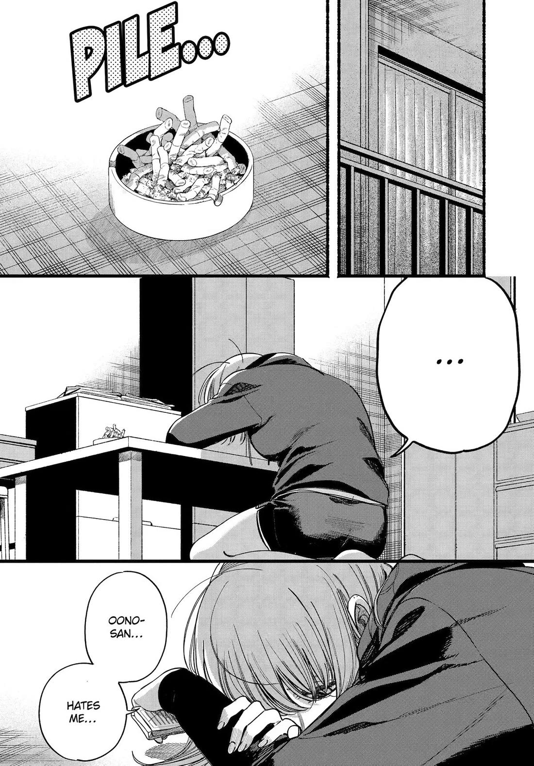 A Story About Smoking at the Back of the Supermarket Chapter 63 page 19 - Chapter 63