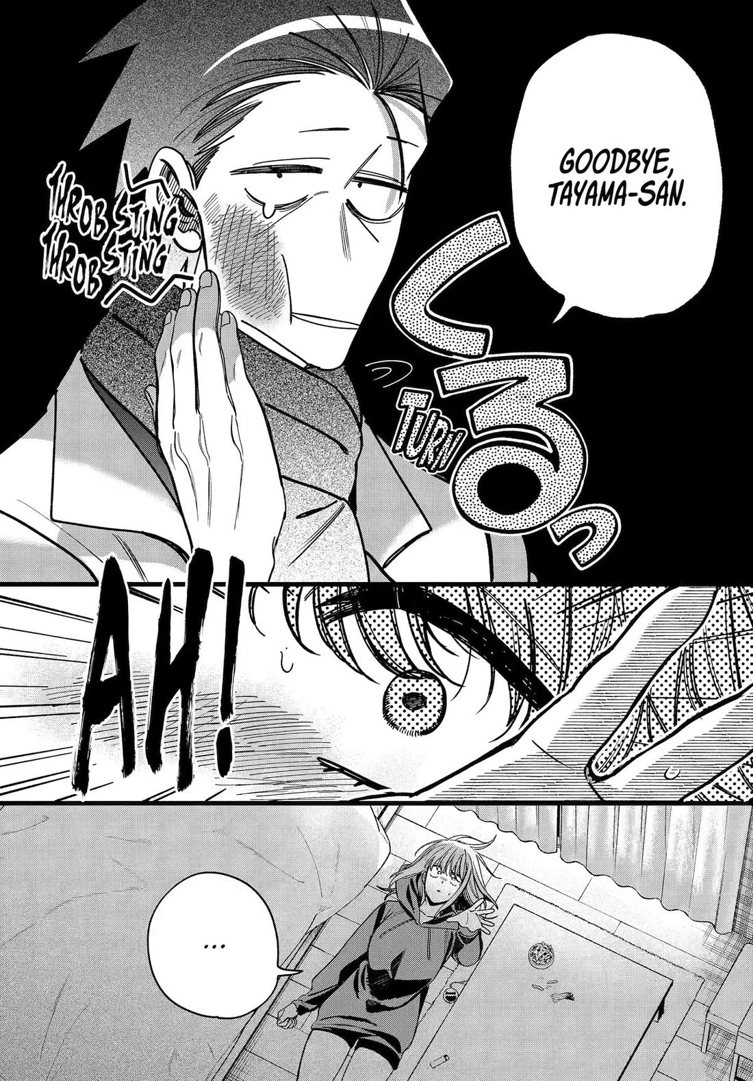 A Story About Smoking at the Back of the Supermarket Chapter 63 page 26 - Chapter 63