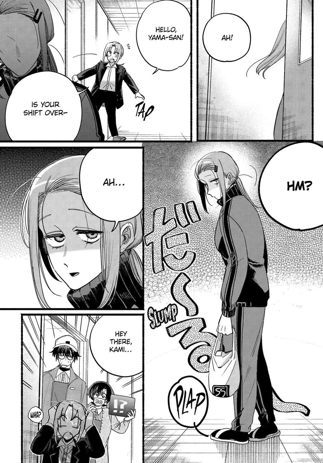 A Story About Smoking at the Back of the Supermarket Chapter 63 page 31 - Chapter 63