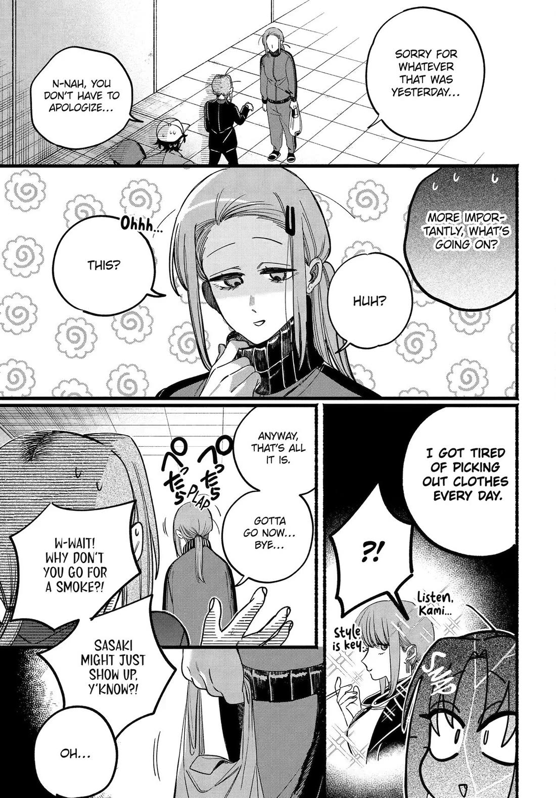 A Story About Smoking at the Back of the Supermarket Chapter 63 page 32 - Chapter 63