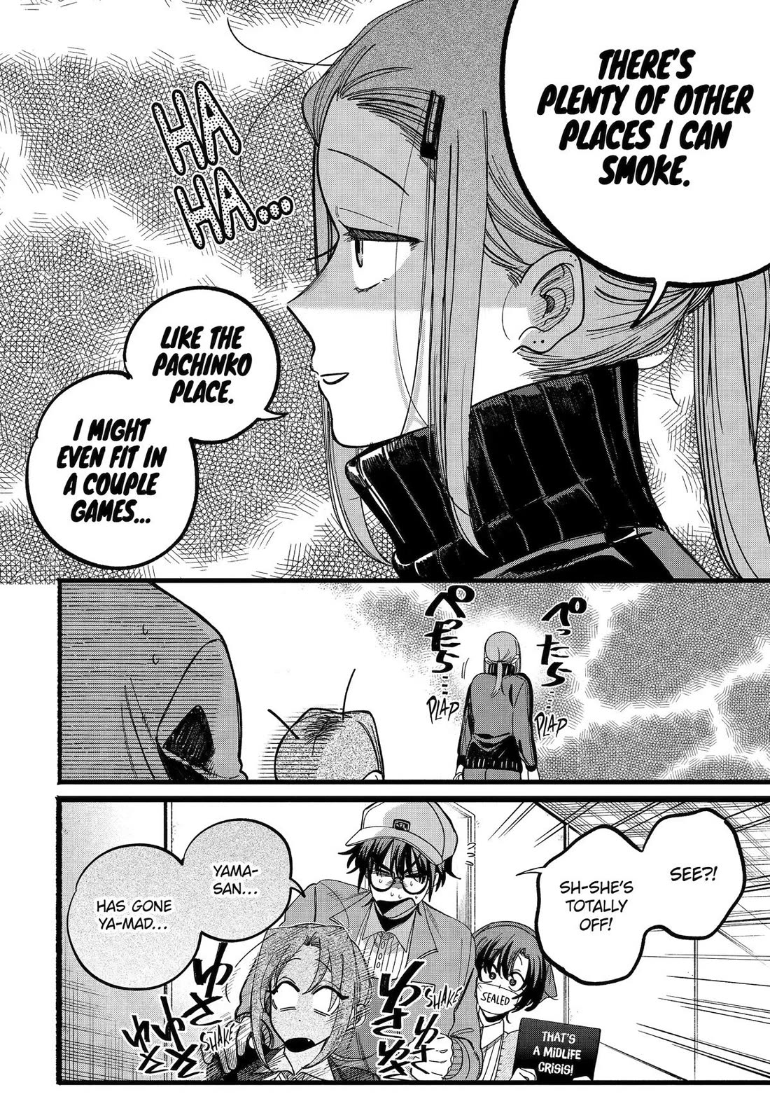 A Story About Smoking at the Back of the Supermarket Chapter 63 page 33 - Chapter 63