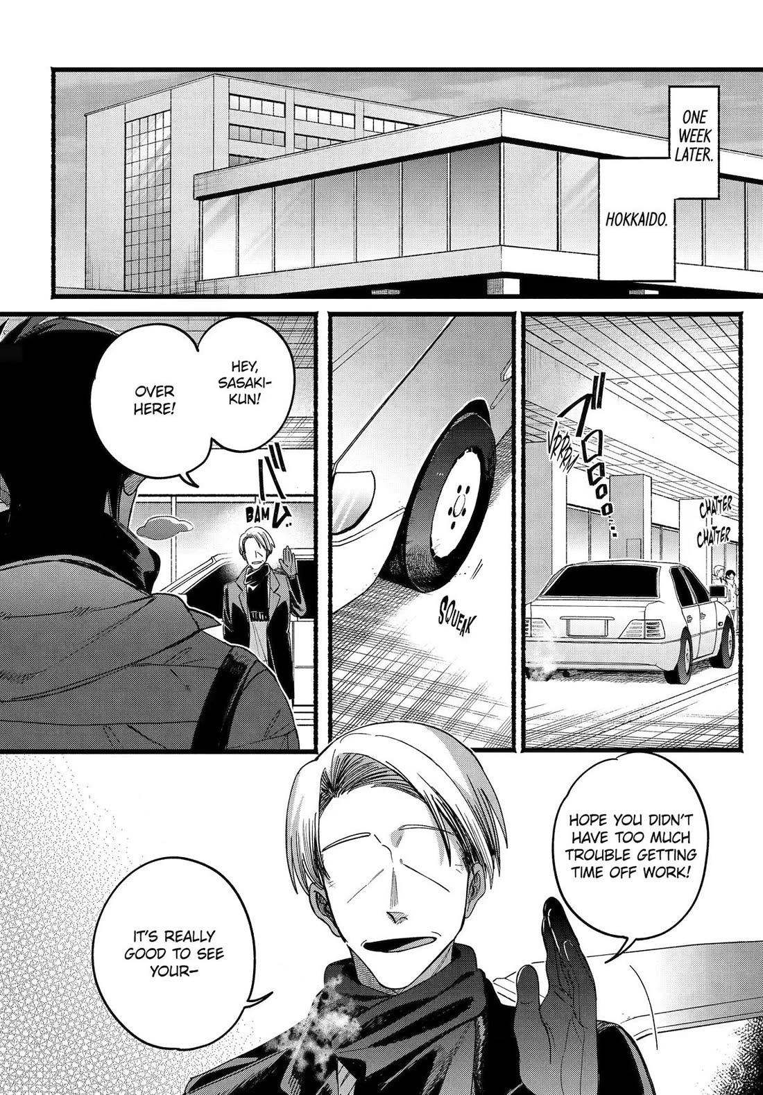 A Story About Smoking at the Back of the Supermarket Chapter 63 page 35 - Chapter 63