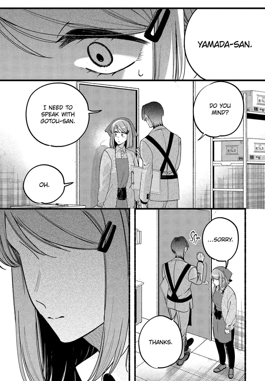 A Story About Smoking at the Back of the Supermarket Chapter 63 page 8 - Chapter 63
