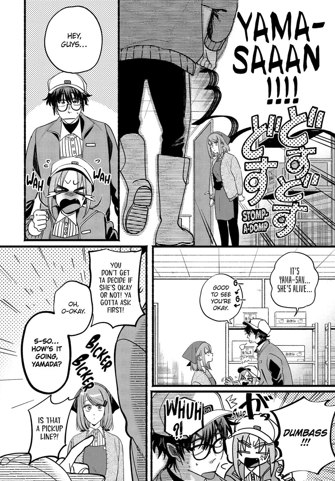 A Story About Smoking at the Back of the Supermarket Chapter 63 page 9 - Chapter 63