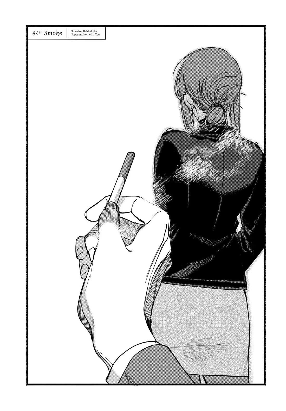 A Story About Smoking at the Back of the Supermarket Chapter 64 page 1 - Chapter 64