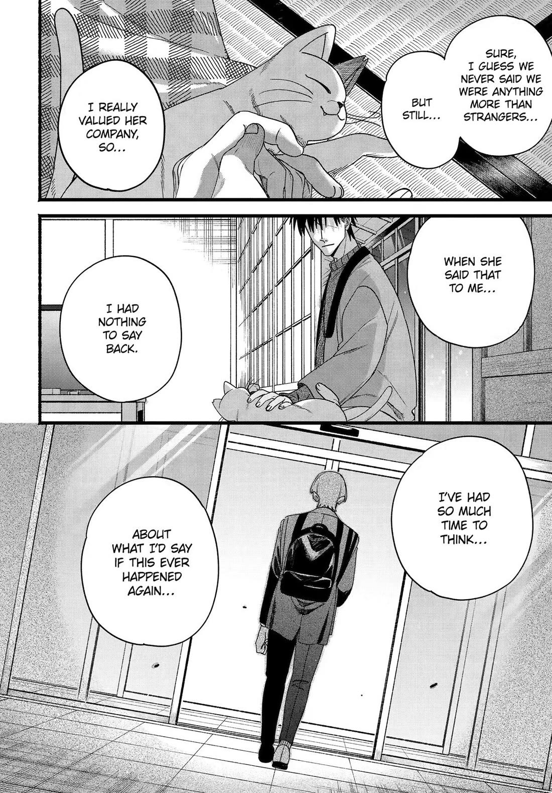 A Story About Smoking at the Back of the Supermarket Chapter 64 page 12 - Chapter 64