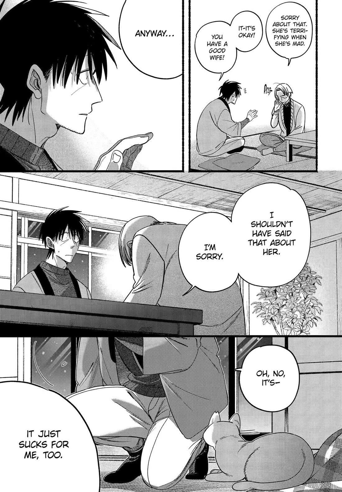 A Story About Smoking at the Back of the Supermarket Chapter 64 page 17 - Chapter 64