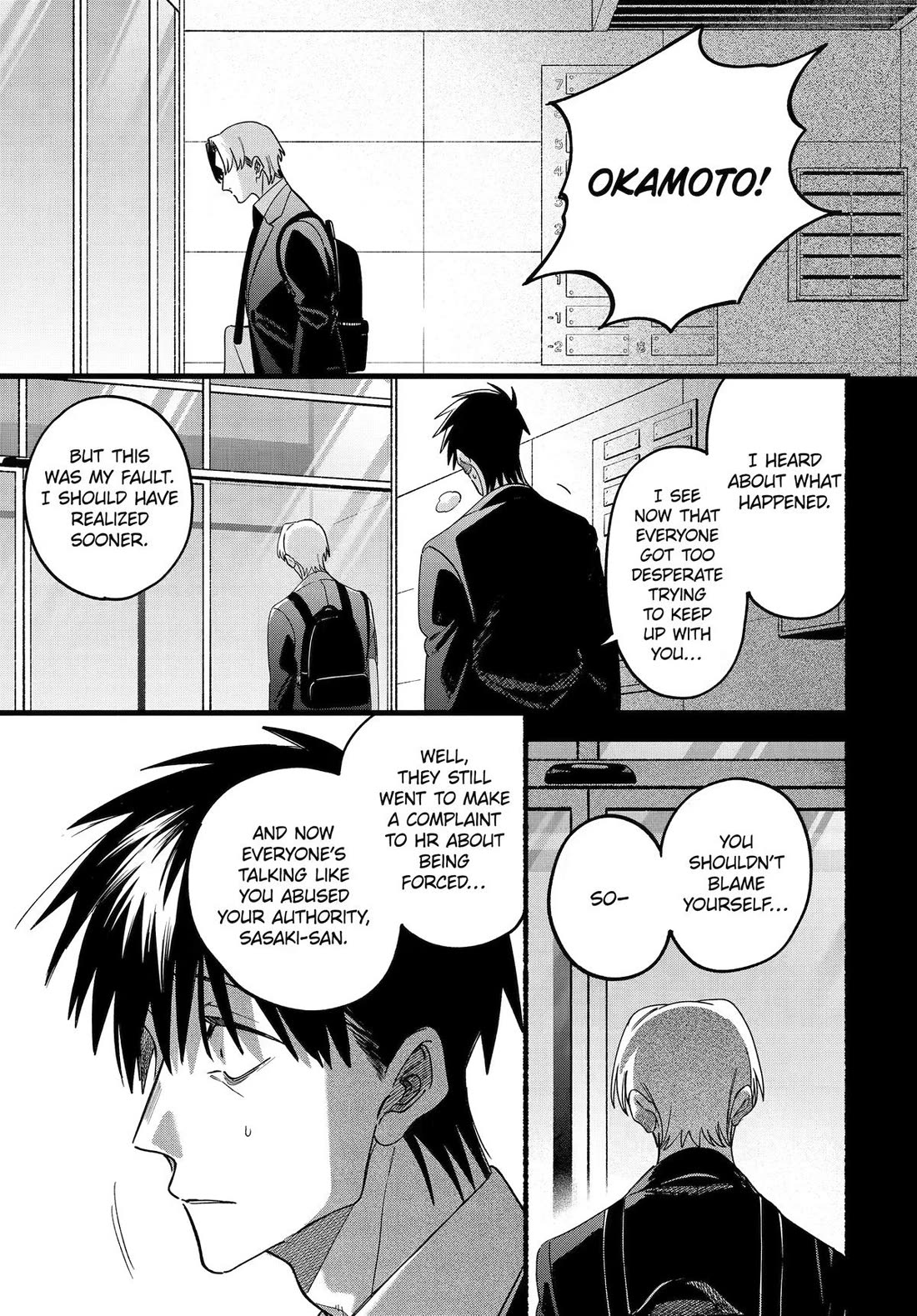 A Story About Smoking at the Back of the Supermarket Chapter 64 page 3 - Chapter 64