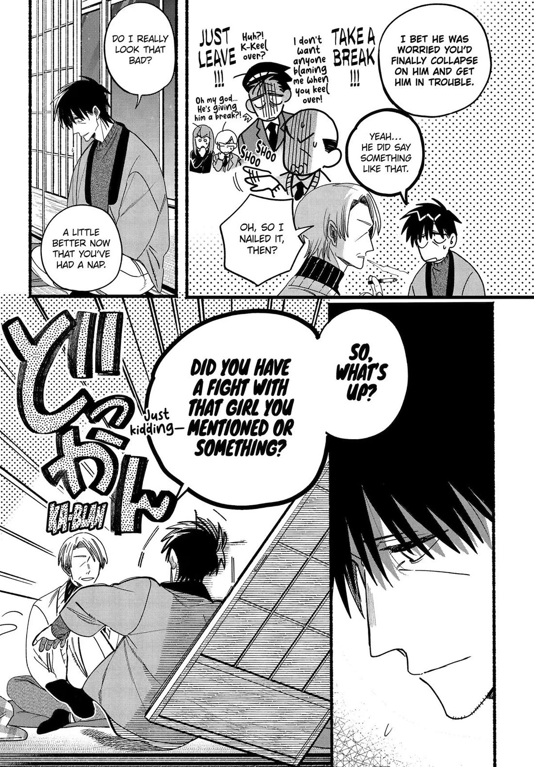 A Story About Smoking at the Back of the Supermarket Chapter 64 page 9 - Chapter 64