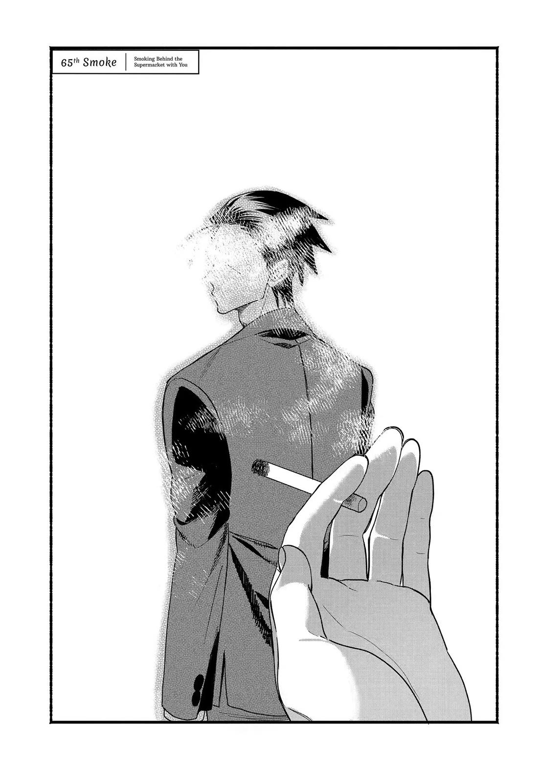 A Story About Smoking at the Back of the Supermarket Chapter 65 page 1 - Chapter 65