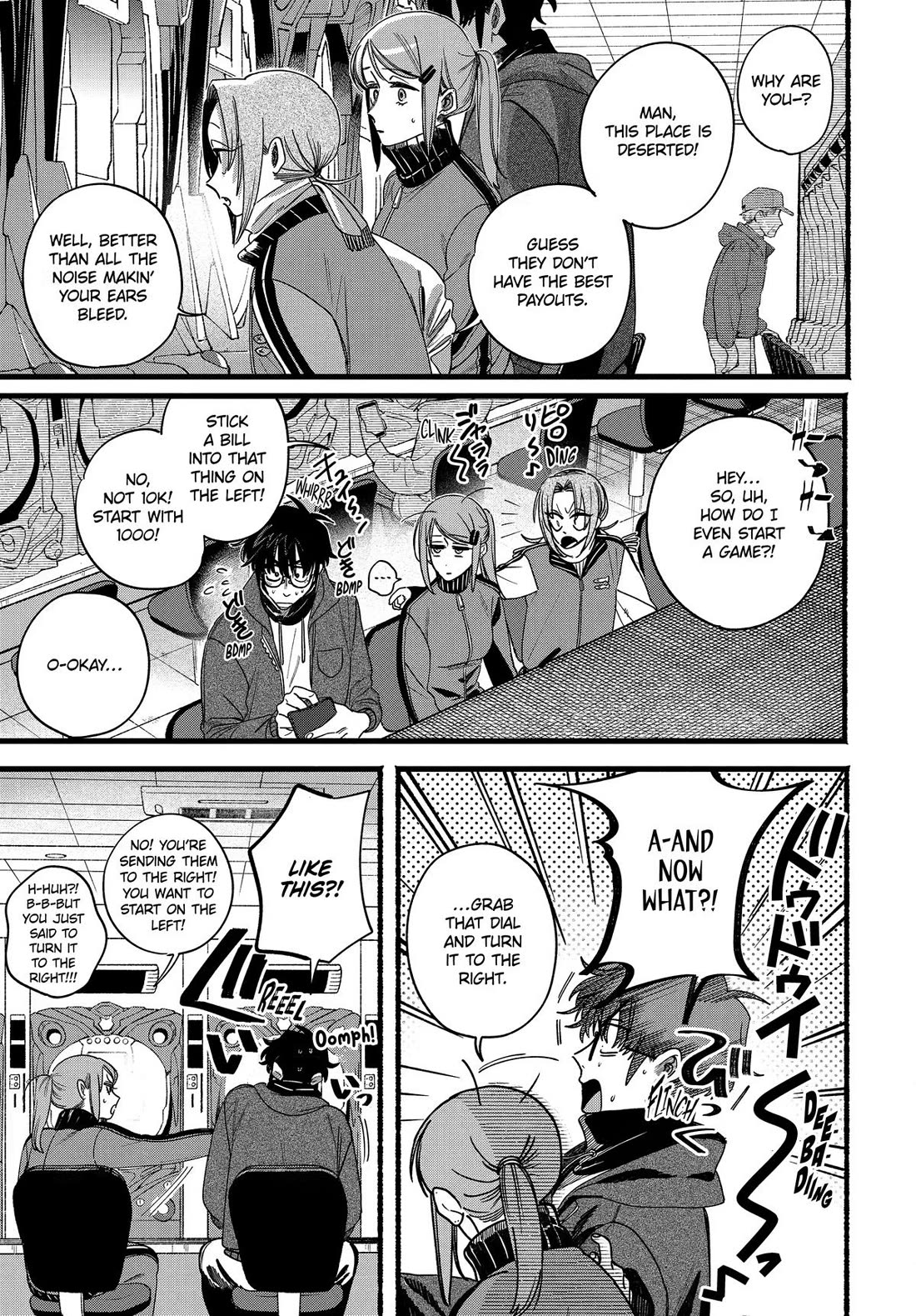 A Story About Smoking at the Back of the Supermarket Chapter 65 page 17 - Chapter 65