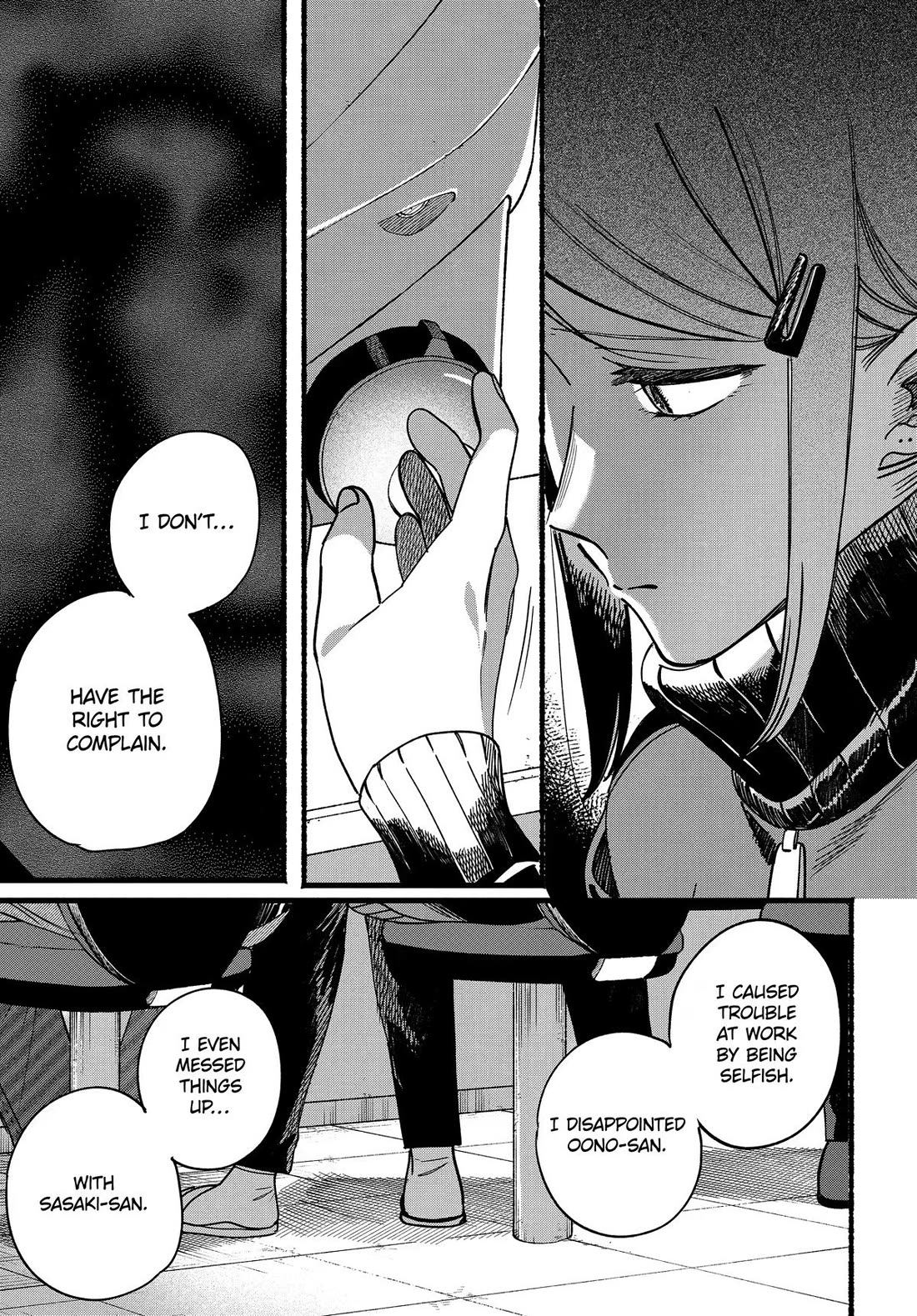 A Story About Smoking at the Back of the Supermarket Chapter 65 page 21 - Chapter 65