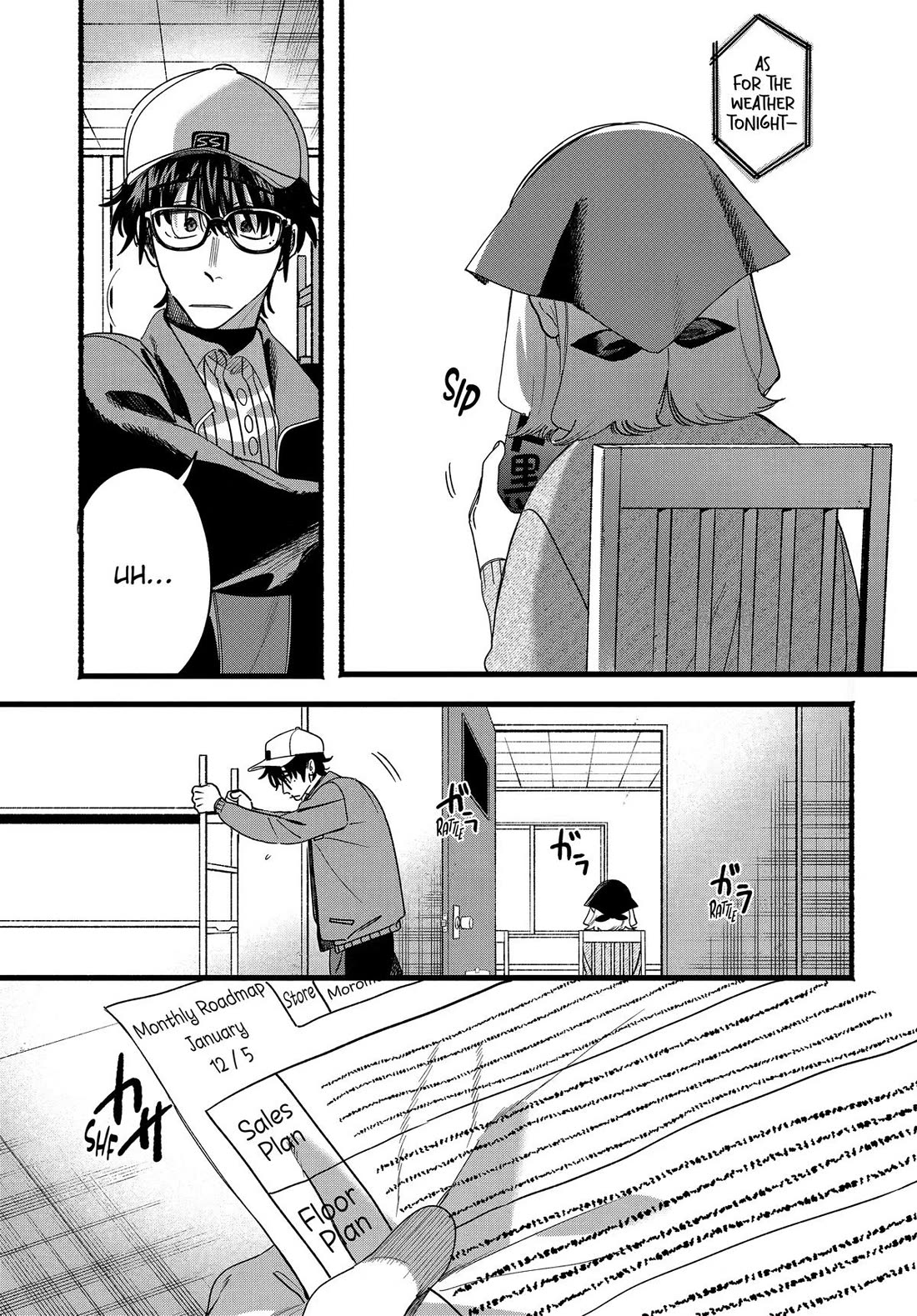 A Story About Smoking at the Back of the Supermarket Chapter 65 page 3 - Chapter 65