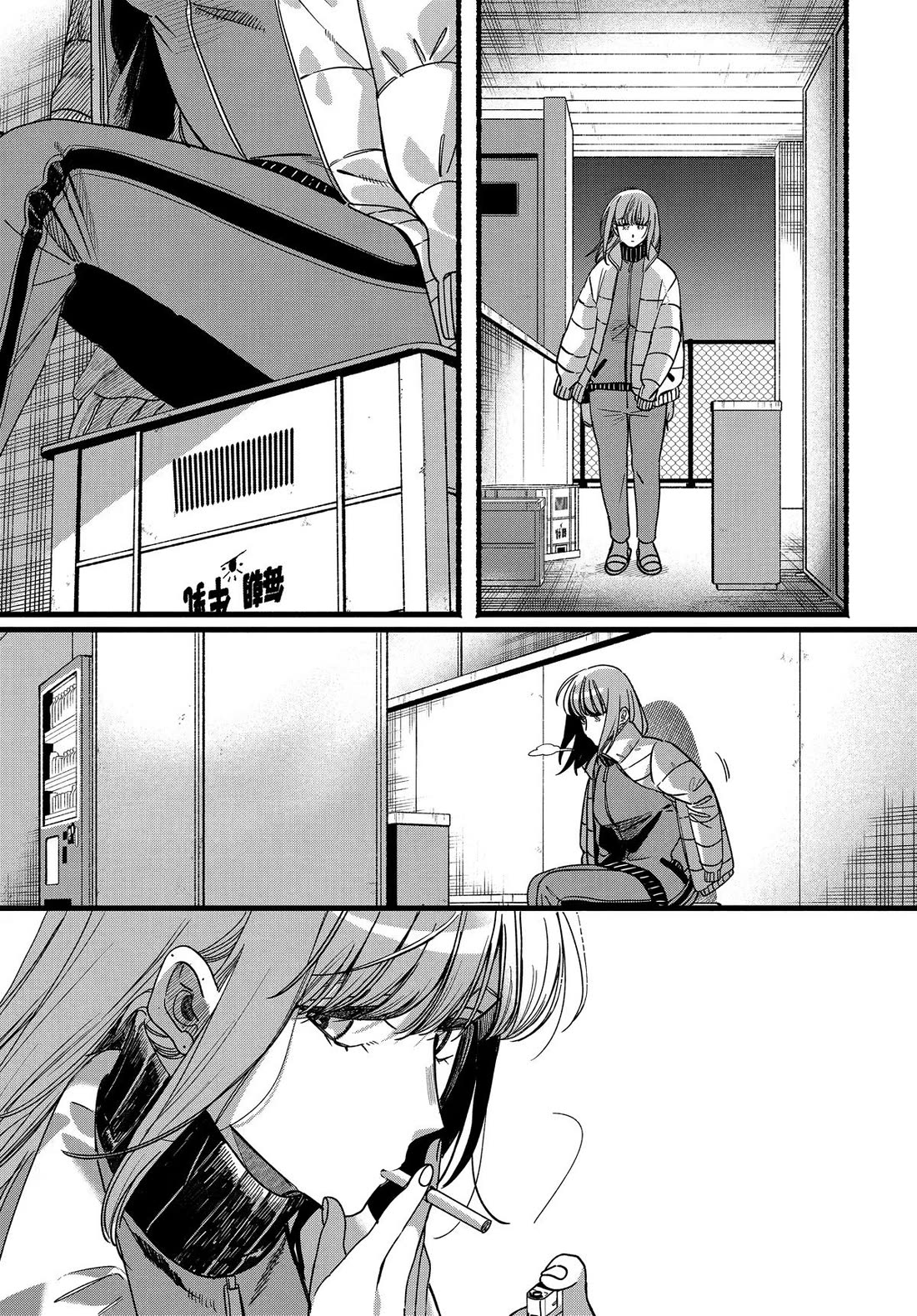 A Story About Smoking at the Back of the Supermarket Chapter 65 page 39 - Chapter 65
