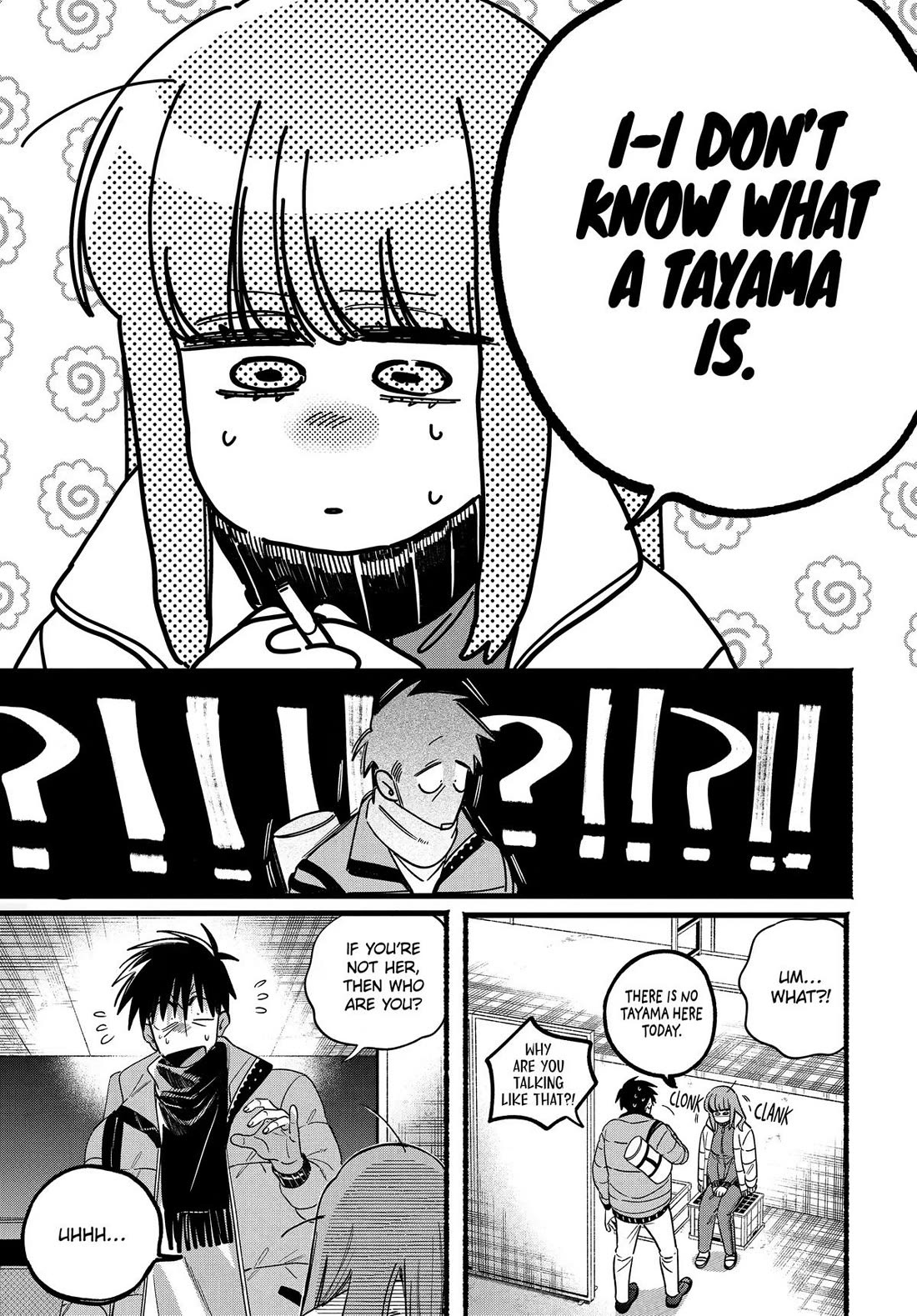 A Story About Smoking at the Back of the Supermarket Chapter 65 page 47 - Chapter 65
