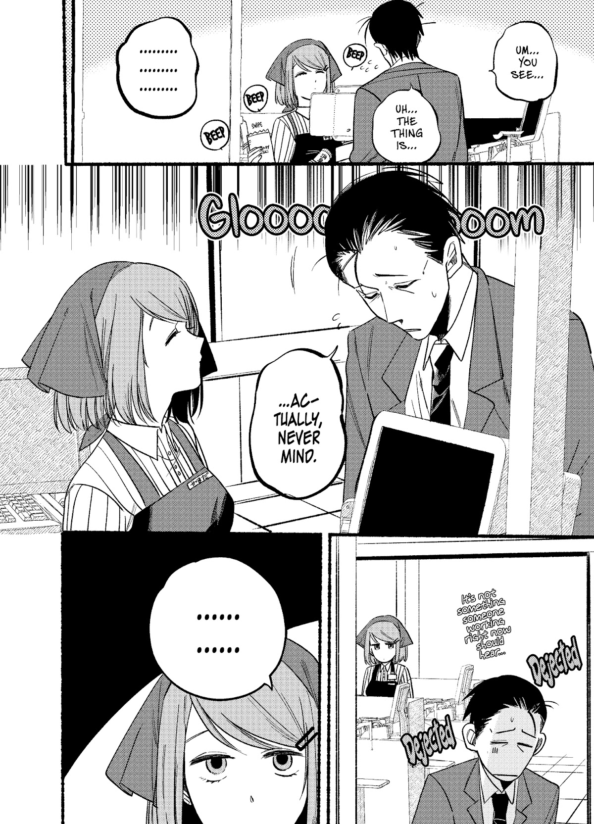 A Story About Smoking at the Back of the Supermarket Chapter 7 page 2 - Chapter 7