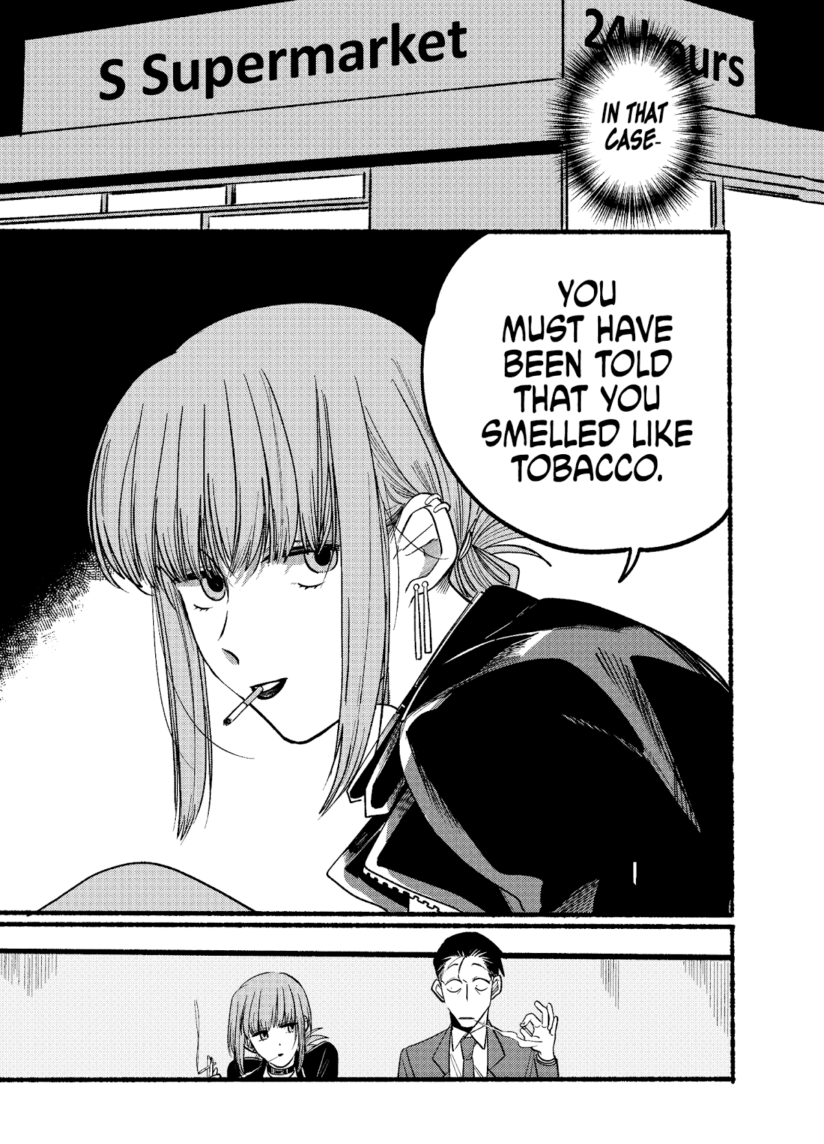 A Story About Smoking at the Back of the Supermarket Chapter 7 page 3 - Chapter 7