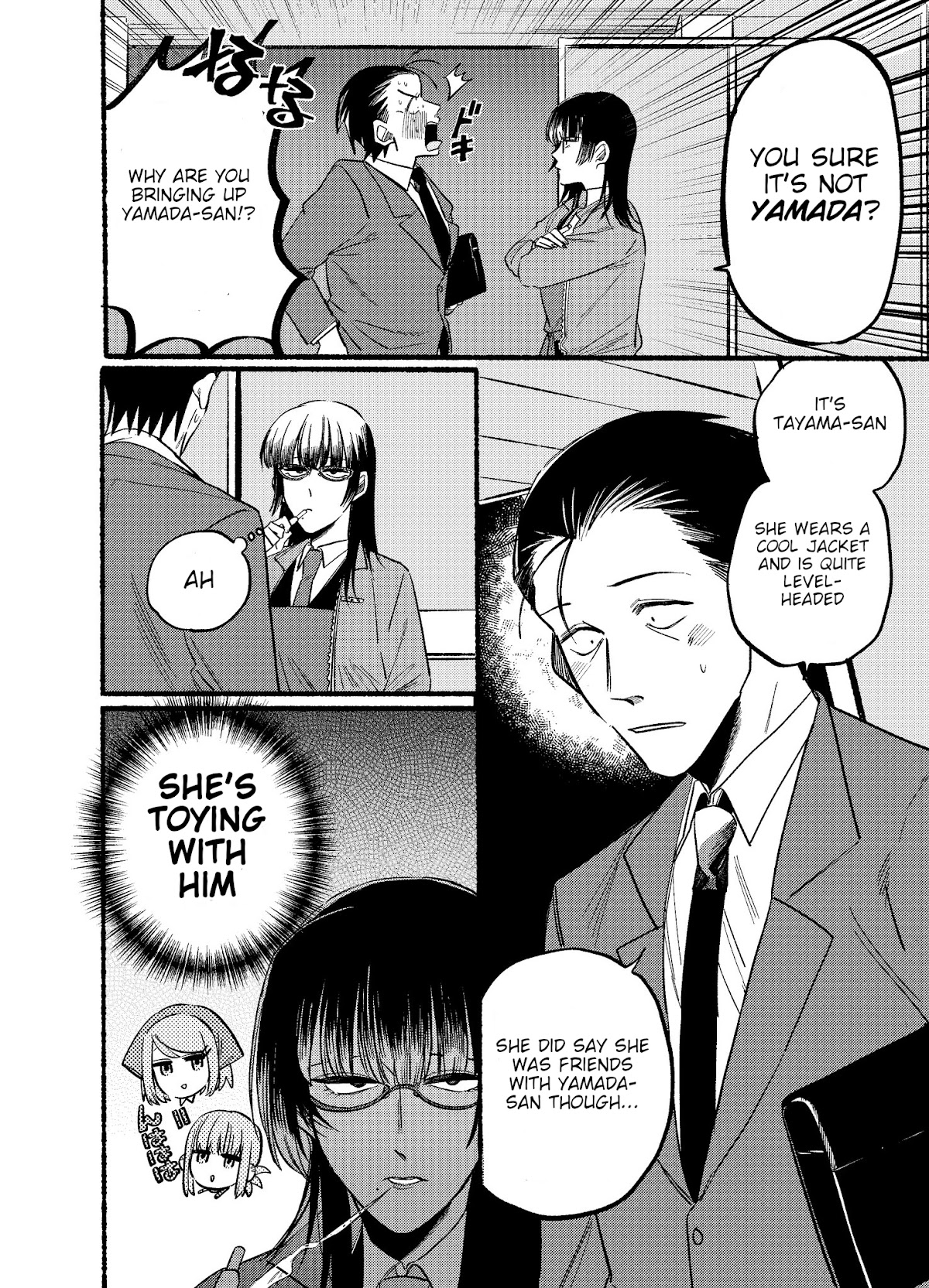 A Story About Smoking at the Back of the Supermarket Chapter 8 page 6 - Chapter 8