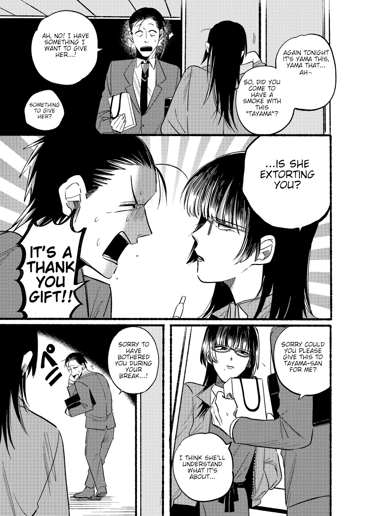 A Story About Smoking at the Back of the Supermarket Chapter 8 page 7 - Chapter 8