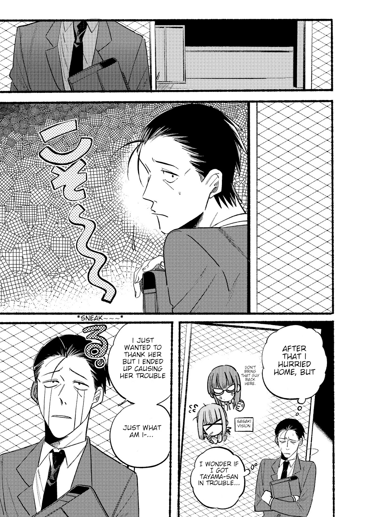 A Story About Smoking at the Back of the Supermarket Chapter 9 page 1 - Chapter 9