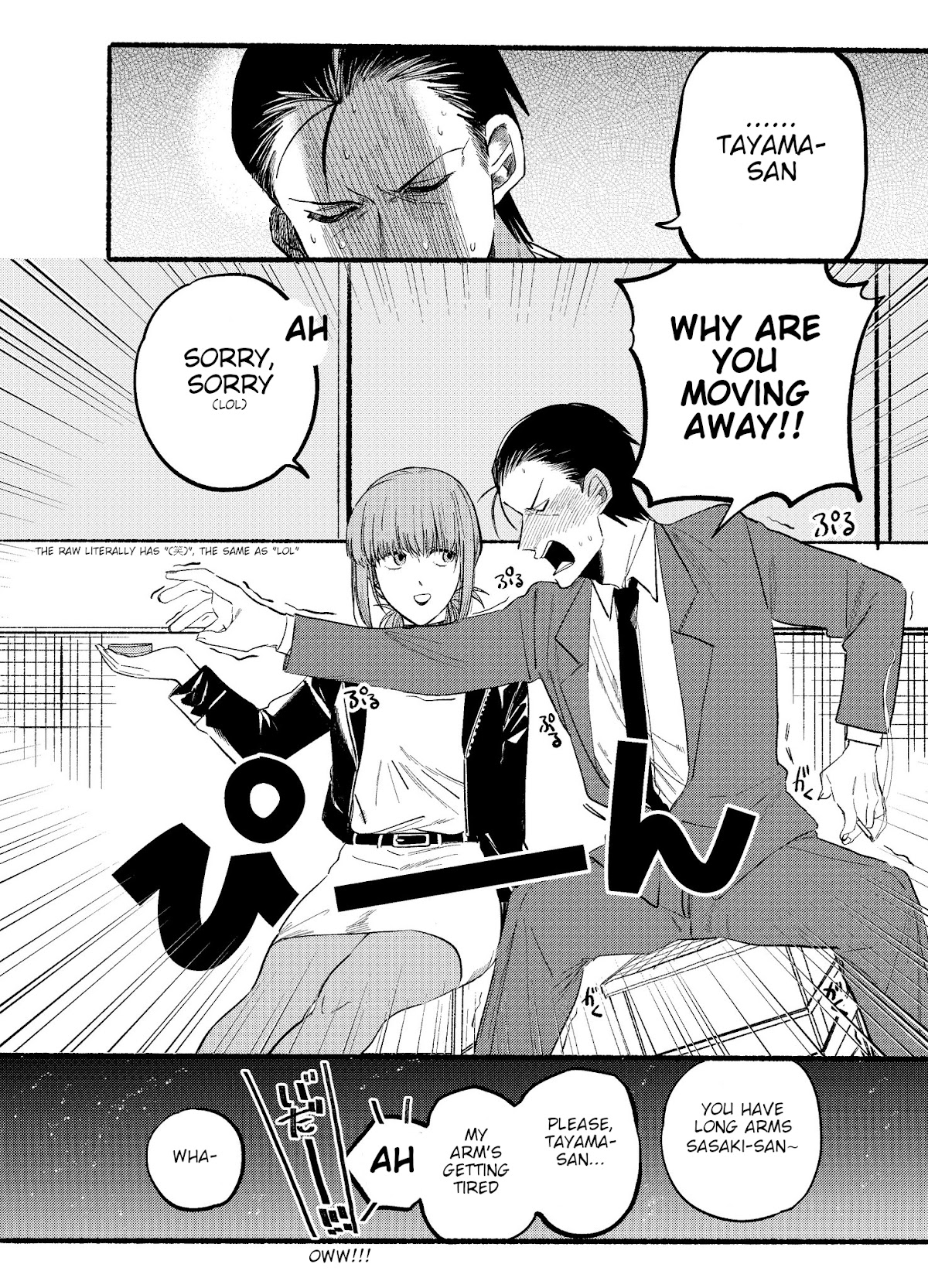 A Story About Smoking at the Back of the Supermarket Chapter 9 page 10 - Chapter 9