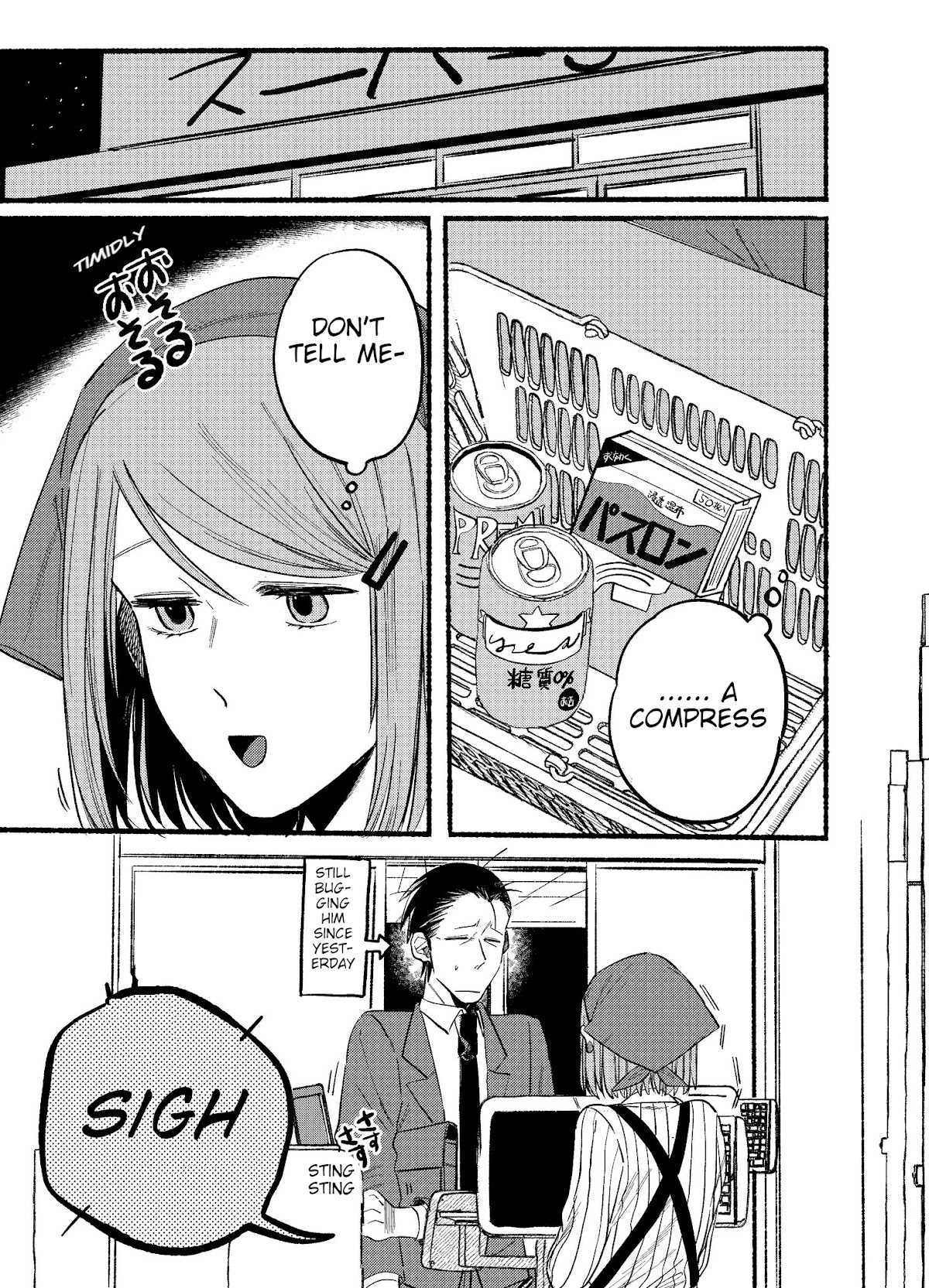 A Story About Smoking at the Back of the Supermarket Chapter 9 page 11 - Chapter 9
