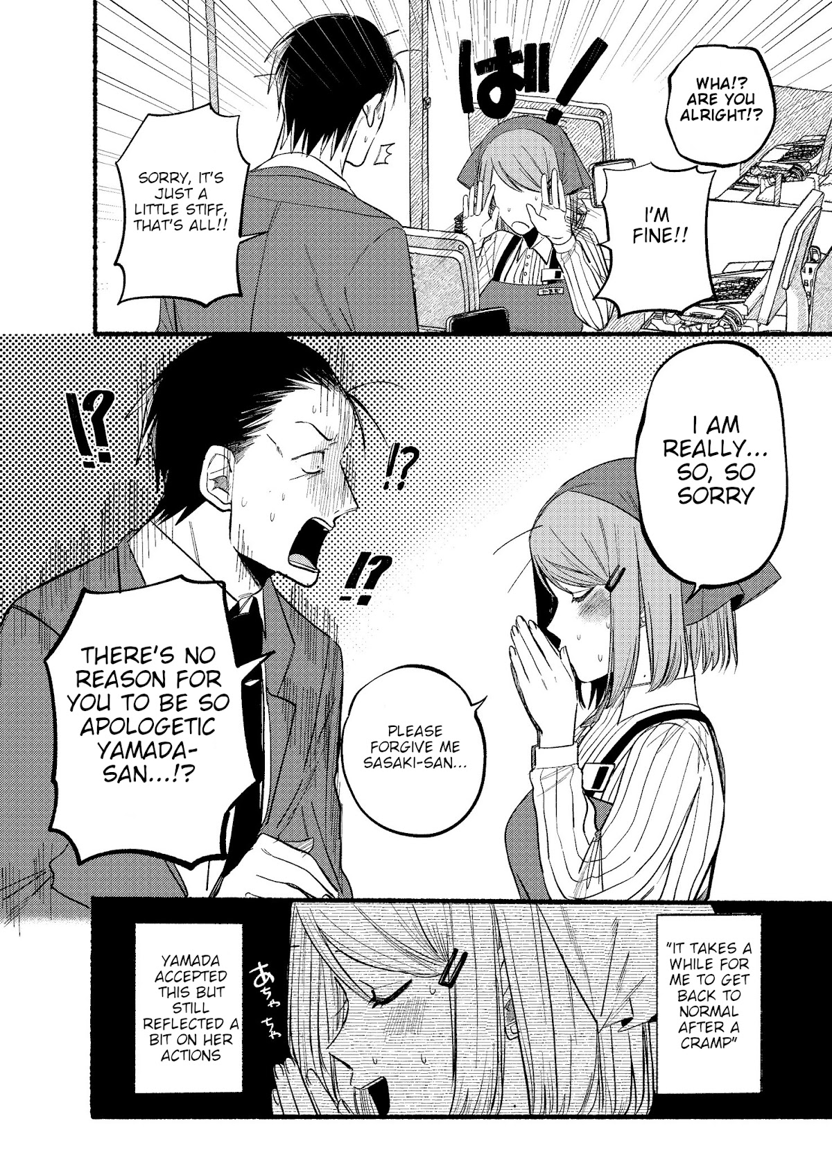 A Story About Smoking at the Back of the Supermarket Chapter 9 page 12 - Chapter 9