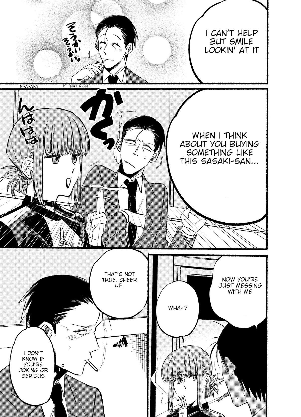 A Story About Smoking at the Back of the Supermarket Chapter 9 page 5 - Chapter 9