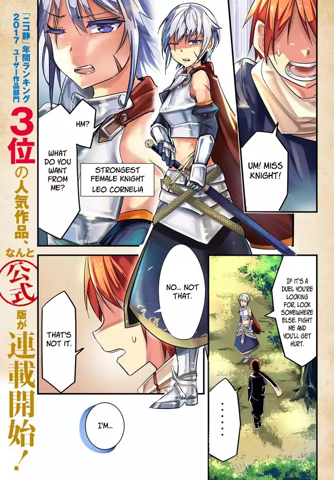 A Story About Treating a Female Knight Who Has Never Been Treated as a Woman as a Woman Chapter 1 page 1 - Chapter 1: Knight and Confession