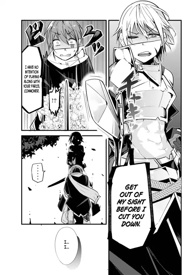 A Story About Treating a Female Knight Who Has Never Been Treated as a Woman as a Woman Chapter 1 page 4 - Chapter 1: Knight and Confession