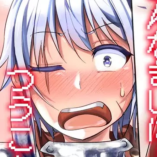 A Story About Treating a Female Knight Who Has Never Been Treated as a Woman as a Woman Chapter 1: Knight and Confession cover