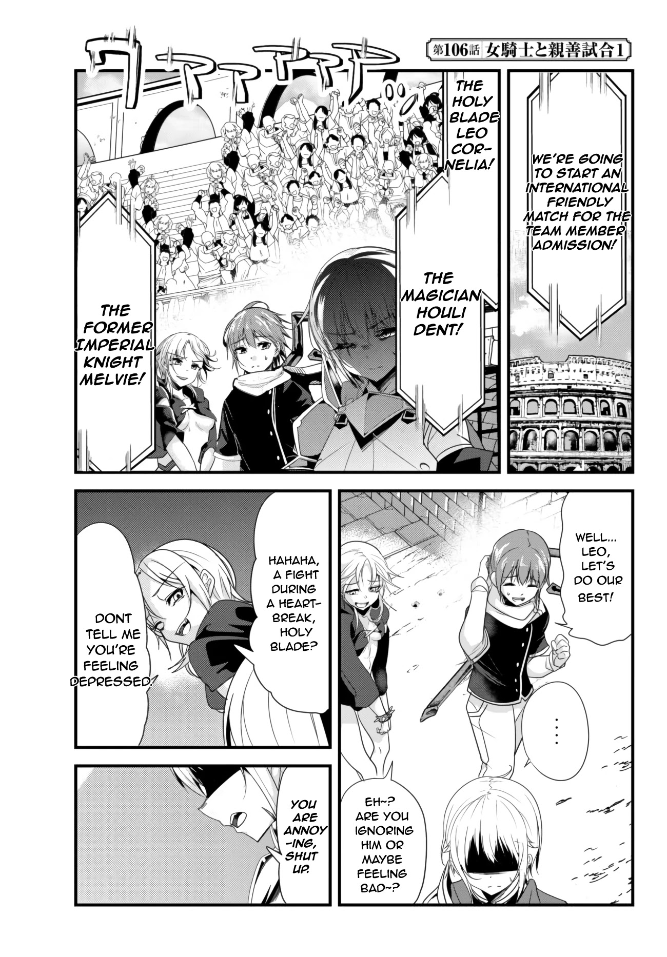 A Story About Treating a Female Knight Who Has Never Been Treated as a Woman as a Woman Chapter 106 page 1 - Chapter 106: The Female Knight and a Friendly Match Pt.1