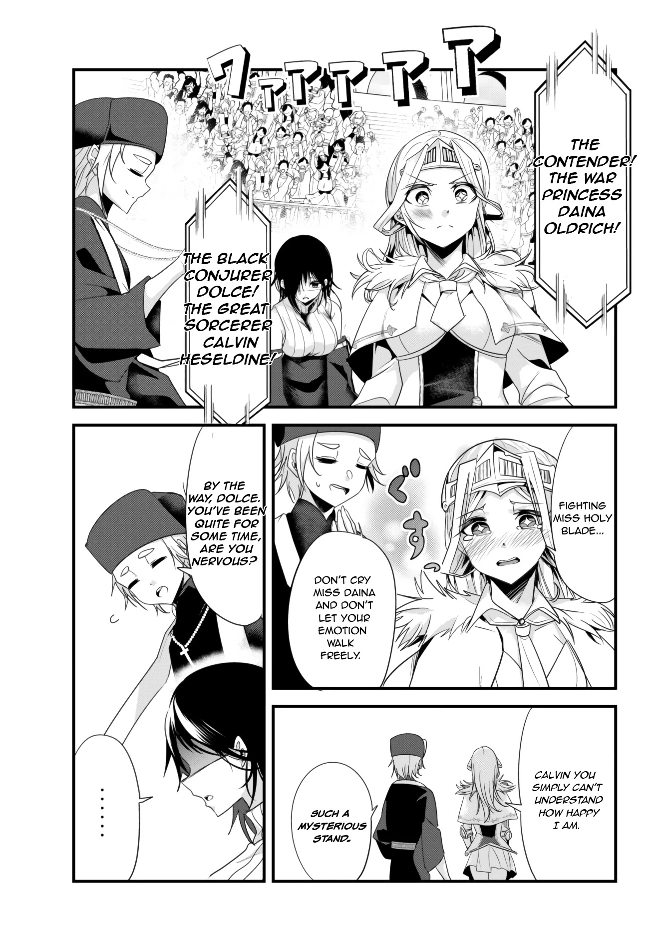 A Story About Treating a Female Knight Who Has Never Been Treated as a Woman as a Woman Chapter 106 page 3 - Chapter 106: The Female Knight and a Friendly Match Pt.1