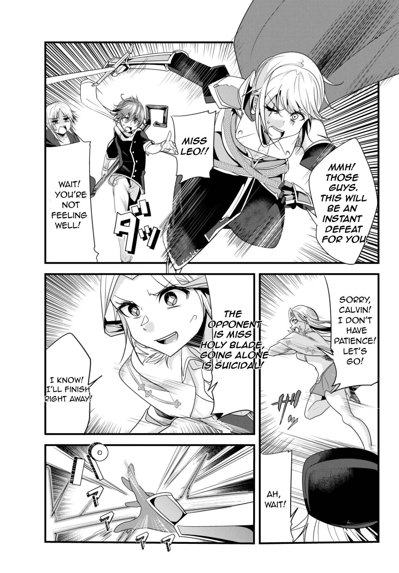 A Story About Treating a Female Knight Who Has Never Been Treated as a Woman as a Woman Chapter 106 page 5 - Chapter 106: The Female Knight and a Friendly Match Pt.1