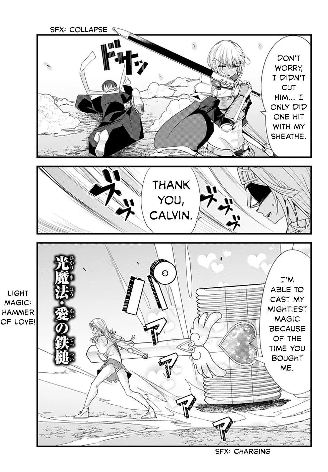 A Story About Treating a Female Knight Who Has Never Been Treated as a Woman as a Woman Chapter 110 page 3 - Chapter 110: The Female Knight and a Friendly Match Pt.5
