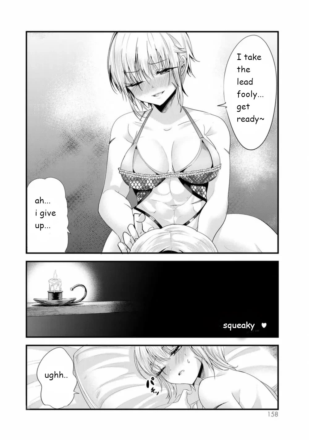 A Story About Treating a Female Knight Who Has Never Been Treated as a Woman as a Woman Chapter 131.5 page 4 - Chapter 131.5: The Knight and the first night (Bonus)