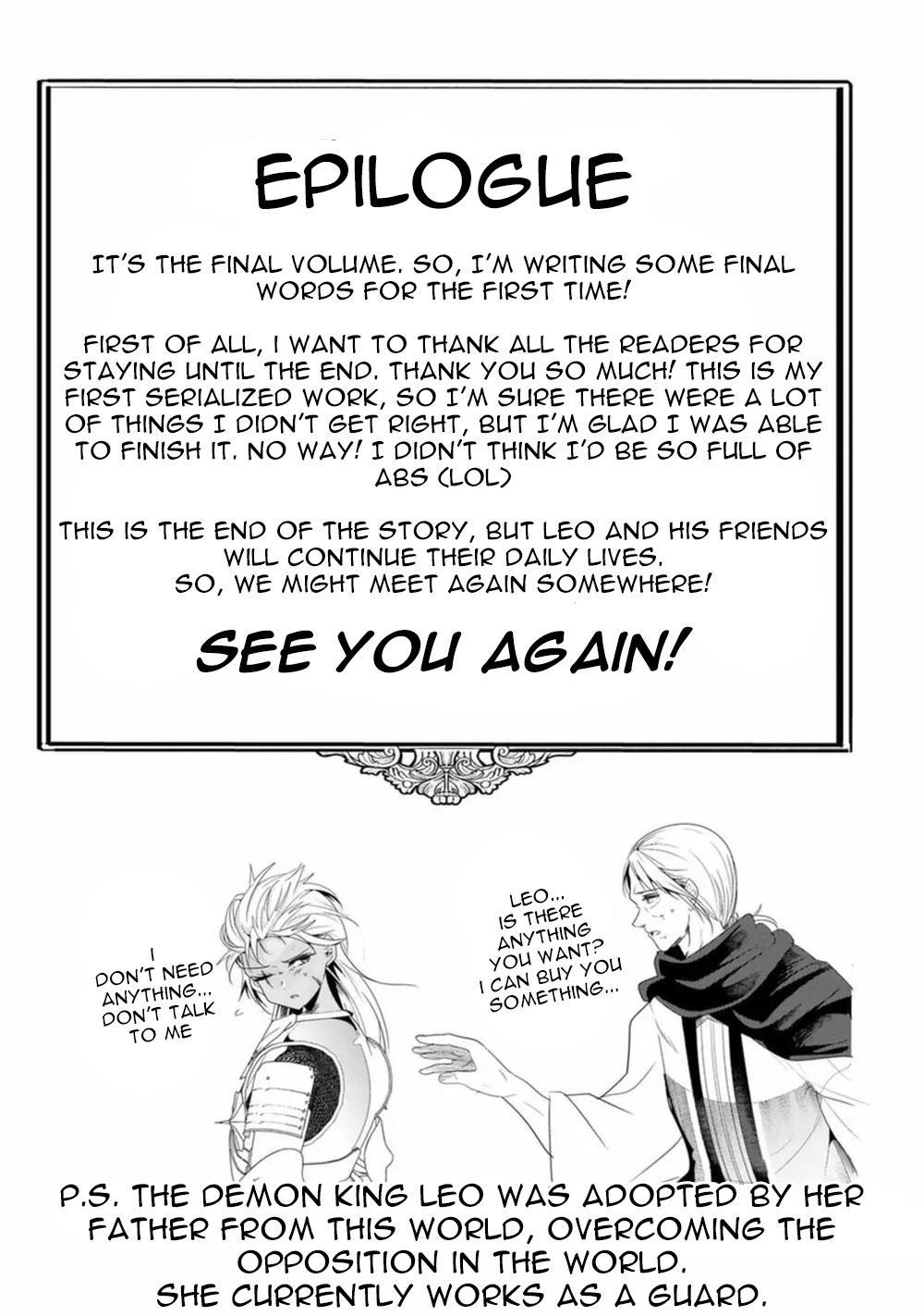 A Story About Treating a Female Knight Who Has Never Been Treated as a Woman as a Woman Chapter 131.9 page 12 - Chapter 131.9: Epilogue