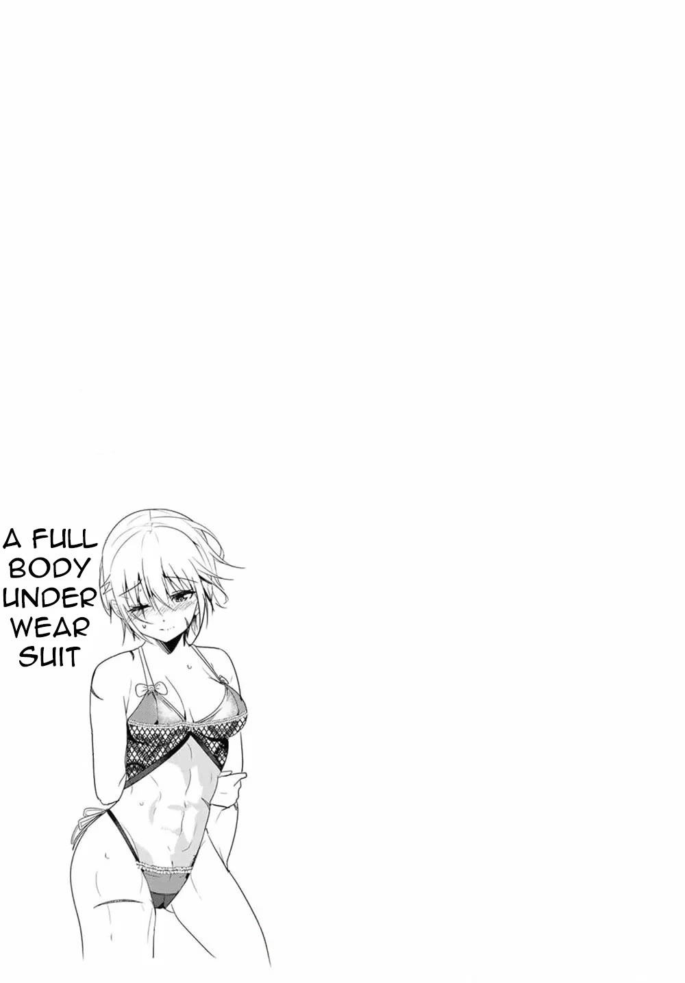 A Story About Treating a Female Knight Who Has Never Been Treated as a Woman as a Woman Chapter 131.9 page 6 - Chapter 131.9: Epilogue