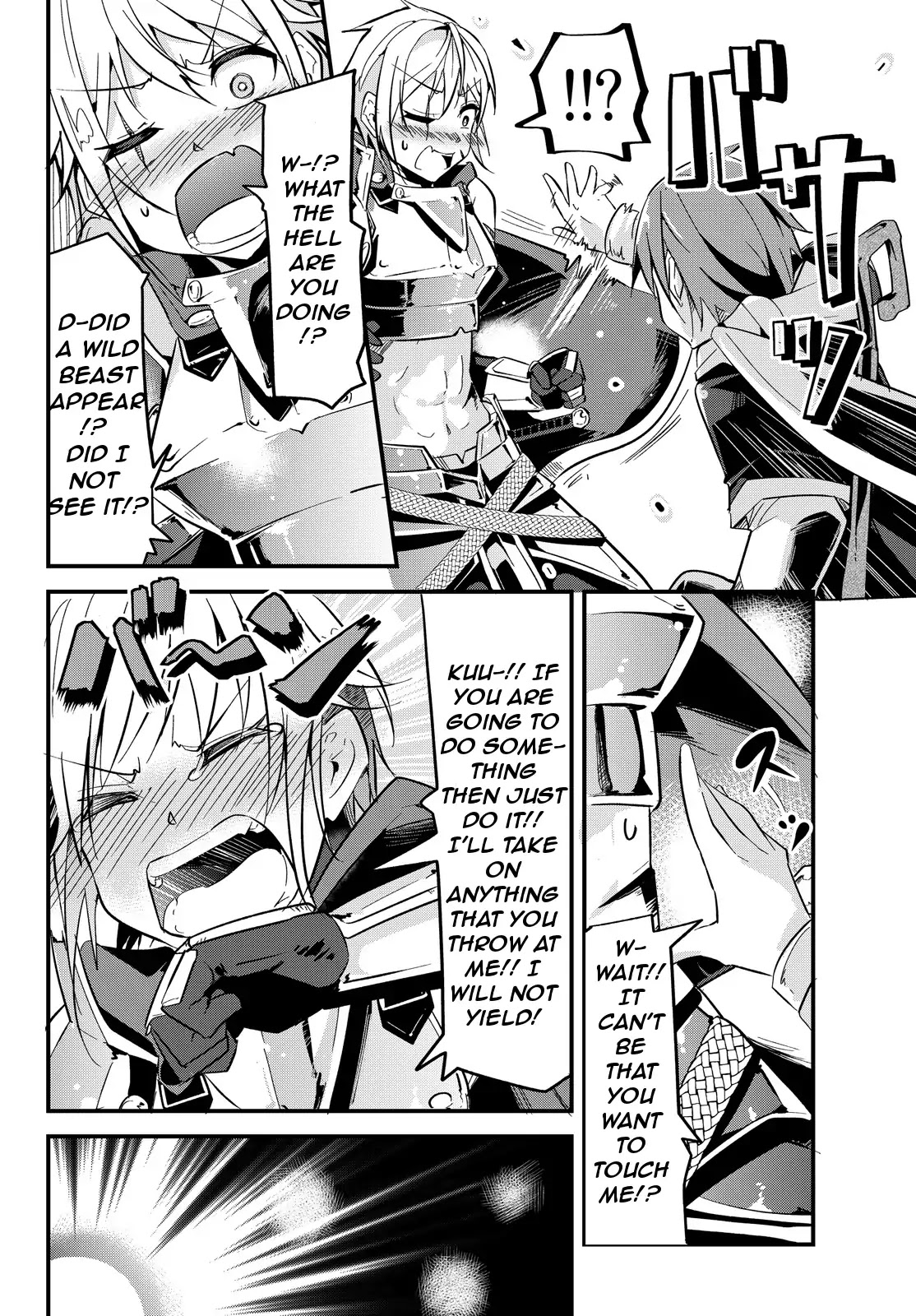 A Story About Treating a Female Knight Who Has Never Been Treated as a Woman as a Woman Chapter 2 page 4 - Chapter 2: The Start of the Female Knight's Quest