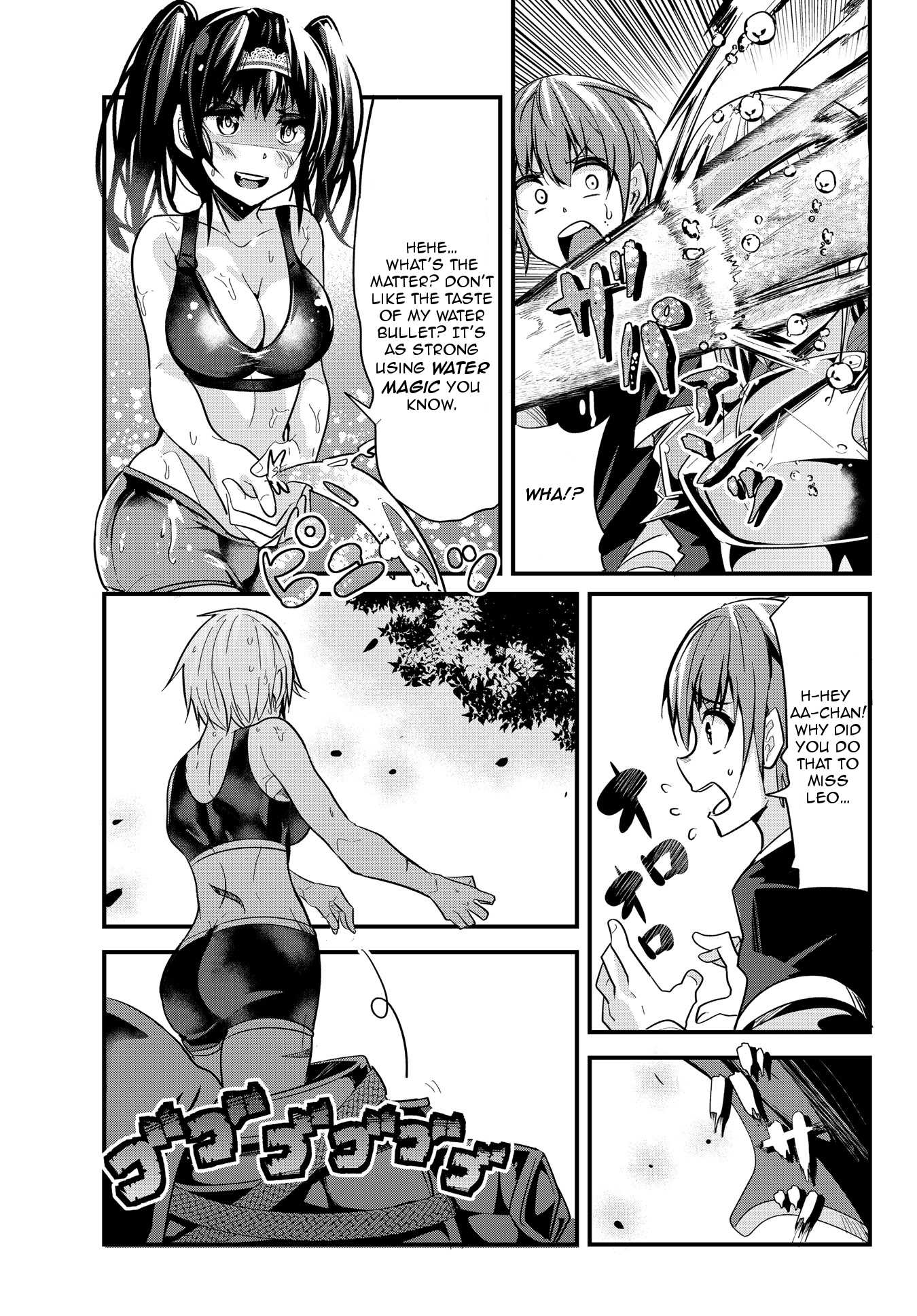 A Story About Treating a Female Knight Who Has Never Been Treated as a Woman as a Woman Chapter 24 page 3 - Chapter 24: The Female Knight and Swimming