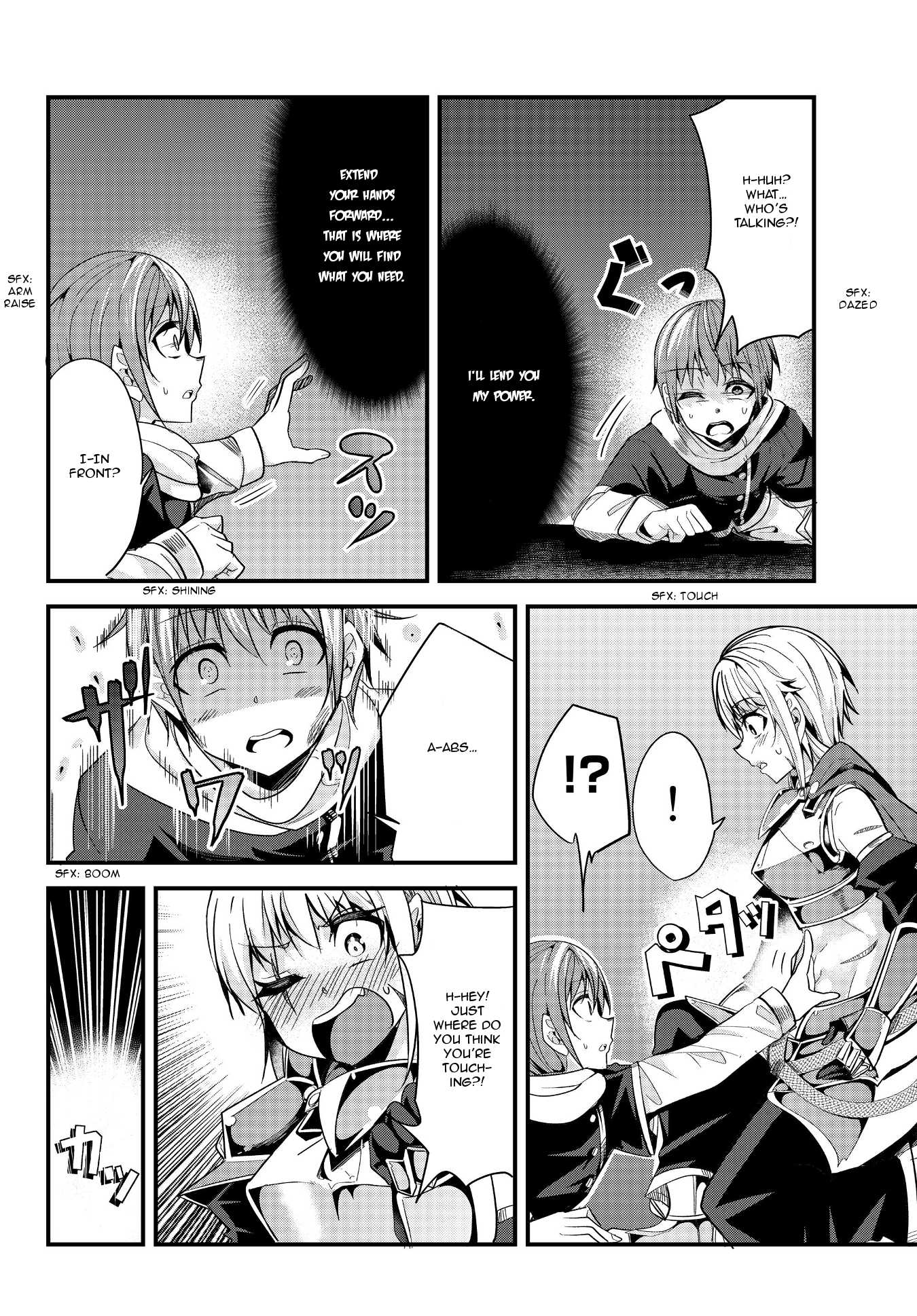 A Story About Treating a Female Knight Who Has Never Been Treated as a Woman as a Woman Chapter 61 page 4 - Chapter 61: The Female Knight and a Junior Pt.2