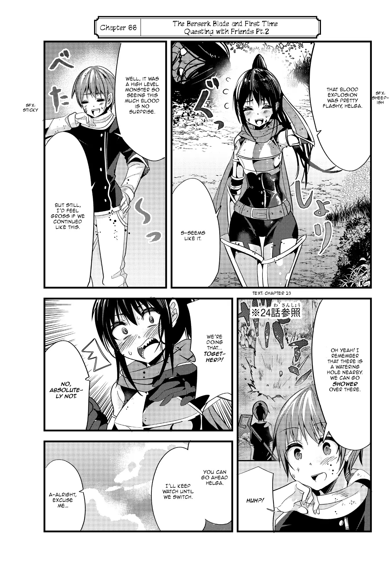 A Story About Treating a Female Knight Who Has Never Been Treated as a Woman as a Woman Chapter 67 page 1 - Chapter 67: The Berserk Blade and First Time Questing with Friends Pt.2